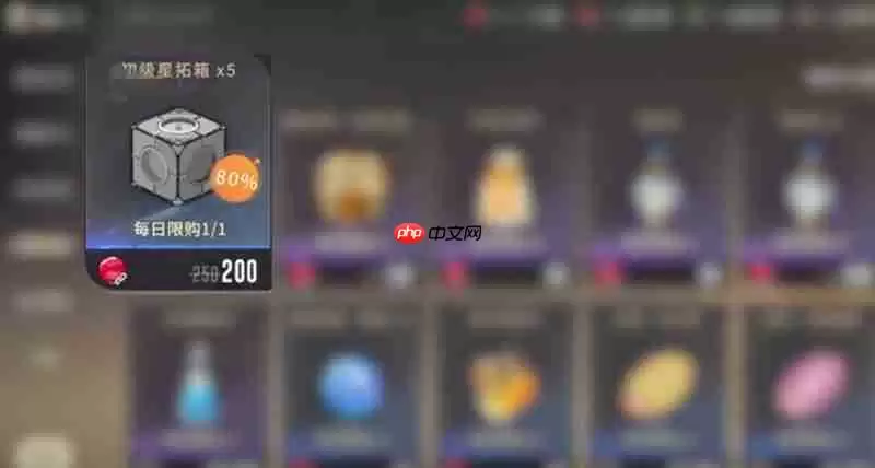 星痕共鸣神秘商店怎么玩 商店必买物品推荐