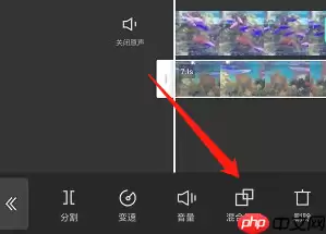 剪映画中画两个视频怎么融合 剪映画中画两个视频融合方法