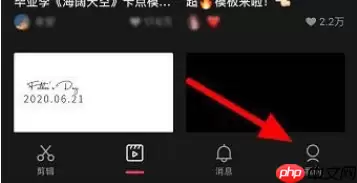 剪映怎么收藏* 剪映收藏*方法介绍