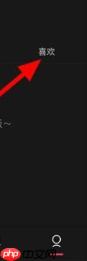 剪映怎么收藏* 剪映收藏*方法介绍