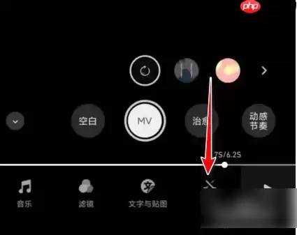 秒剪app怎么把视频剪成全屏 秒剪画面显示全部方法介绍