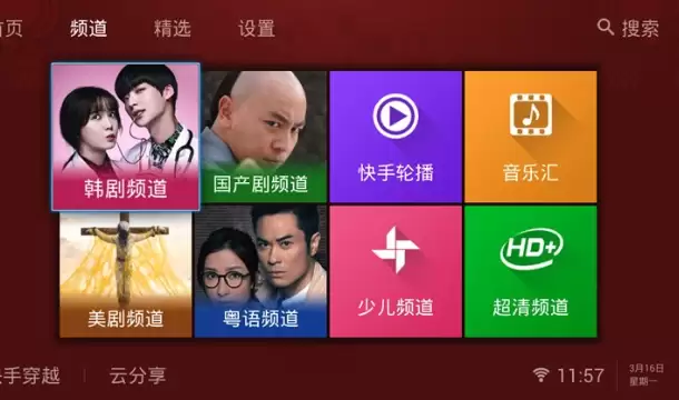 快手直接打开入口 快手官网在线打开 - 游乐网