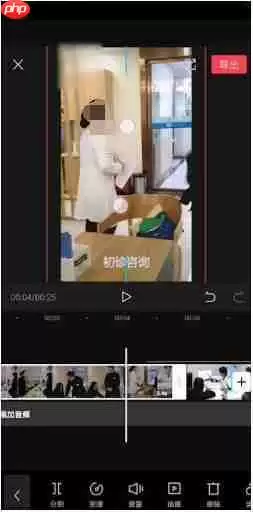 剪映如何去除视频中的水印 具体操作方法