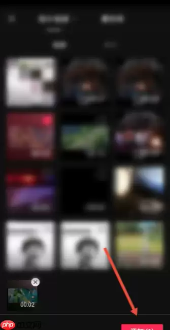 剪映画中画使用方法教程 具体介绍