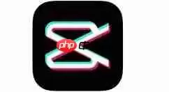 剪映水印怎么关闭 剪映中关闭水印的简单教程