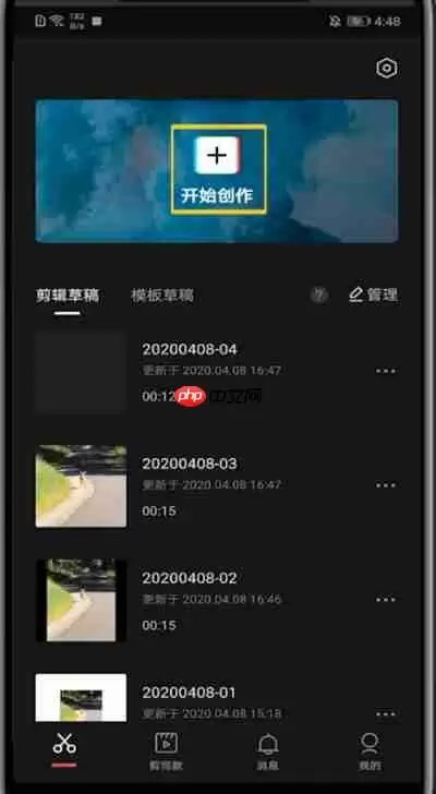 剪映水印怎么关闭 剪映中关闭水印的简单教程