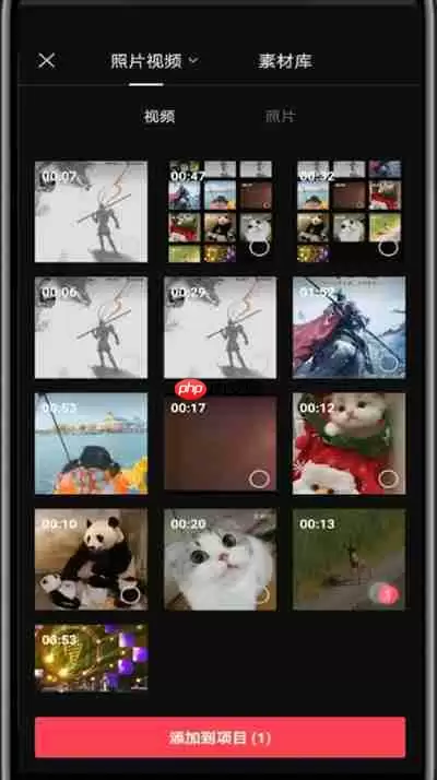 剪映水印怎么关闭 剪映中关闭水印的简单教程