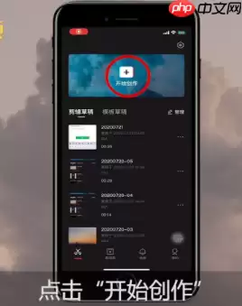 剪映字幕怎么一句一句的出 具体操作步骤