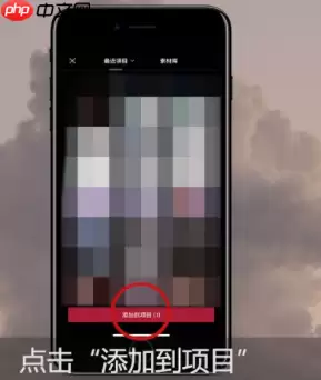 剪映字幕怎么一句一句的出 具体操作步骤