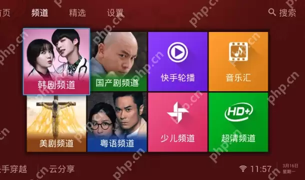 快手（直接观看）地址 快手看片官网入口 - 游乐网