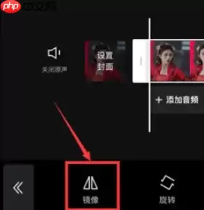 剪映镜像在哪 具体介绍
