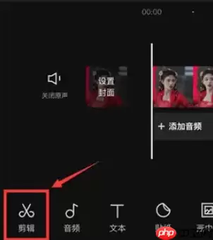 剪映镜像在哪 具体介绍