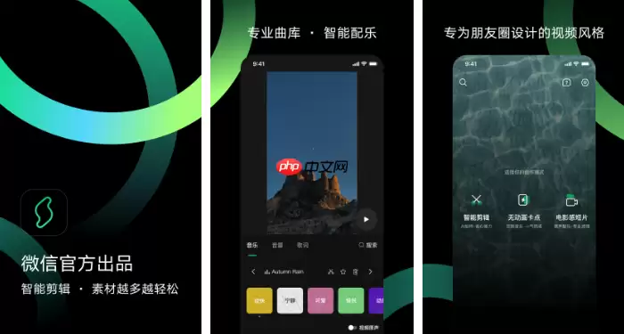 秒剪app怎么取消自带滤镜 操作方法介绍