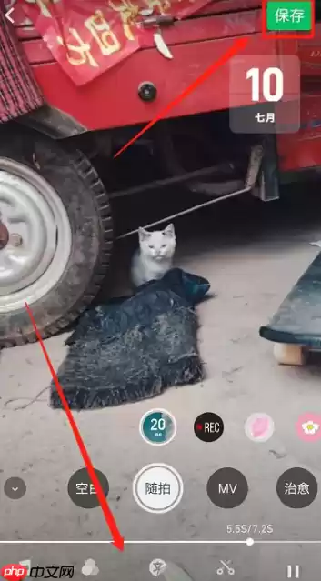 秒剪制作视频怎么操作 秒剪制作视频方法介绍