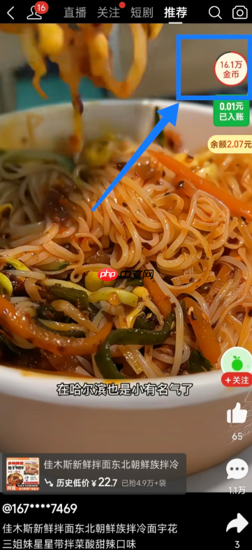 拼多多三单挑战没有了怎么回事 拼多多三单挑战入口在哪