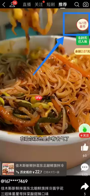 拼多多三单挑战没有了怎么回事 拼多多三单挑战入口在哪