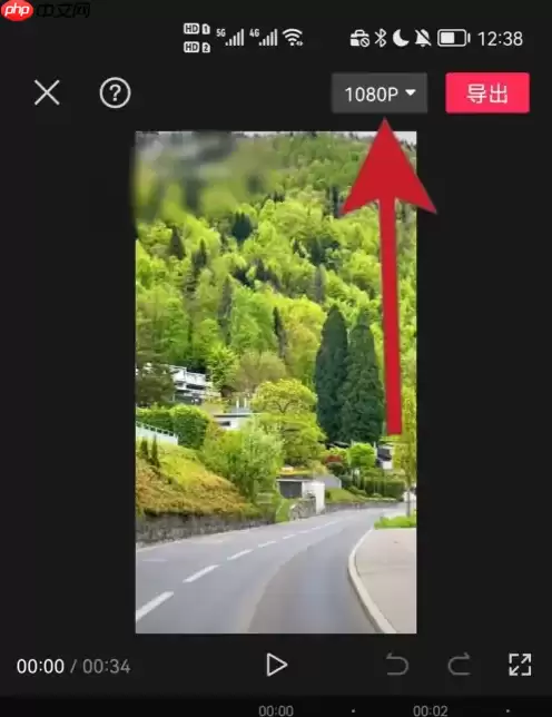 剪映为什么视频尺寸变小了 解决方法介绍