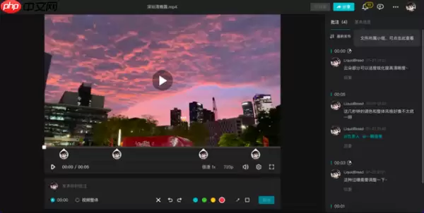 剪映支持异地办公一起剪视频,还推出了企业版