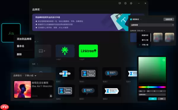 剪映支持异地办公一起剪视频,还推出了企业版