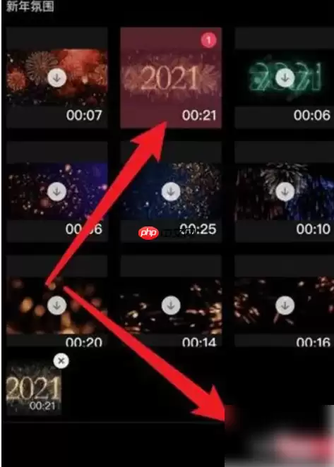 剪映如何放大视频中的某一部分 剪映放大视频某部分方法介绍