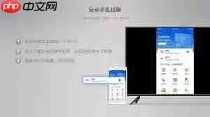 乐播投屏如何将手机投屏到电视