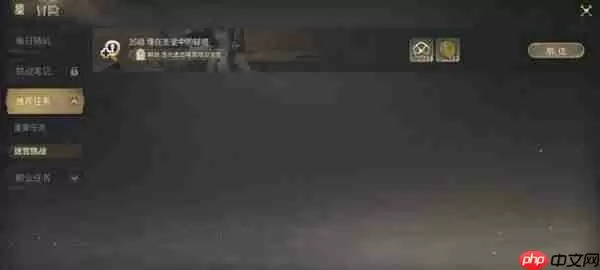 最终幻想14喀恩埋没圣堂副本全攻略