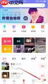 唱吧如何添加麦克风