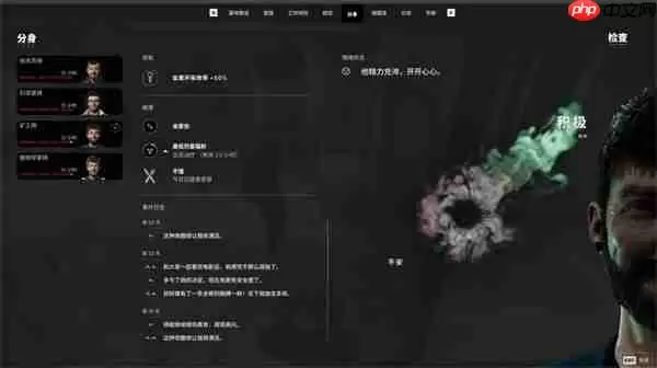 多重人生矿工好感度速刷指南 巧妙利用事件循环突破上限