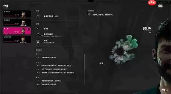 多重人生矿工好感度速刷指南 巧妙利用事件循环突破上限