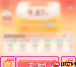 淘宝签到红包找不到了入口在哪 淘宝签到红包怎么提现