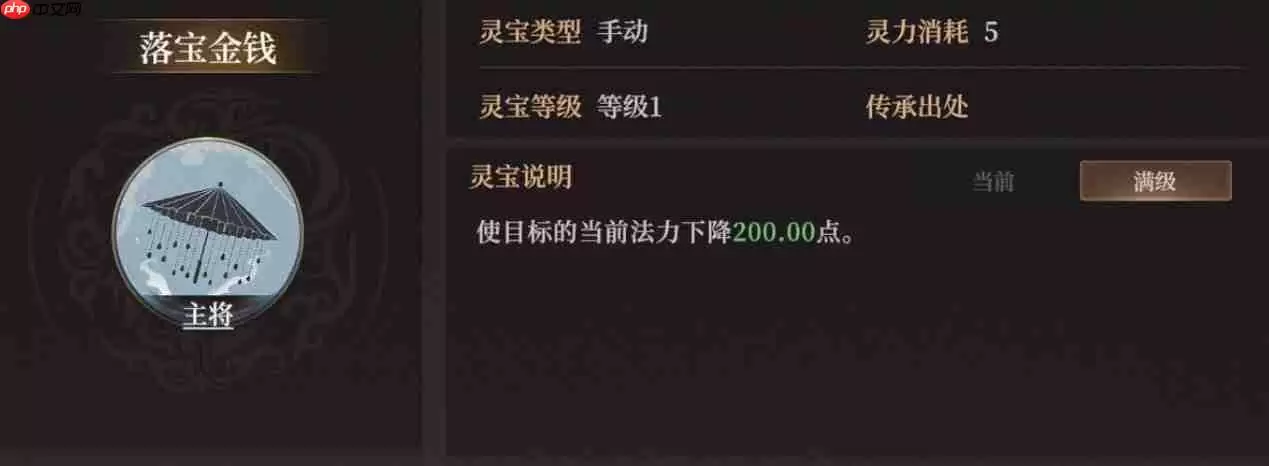 封神开天曹宝阵容搭配全解析