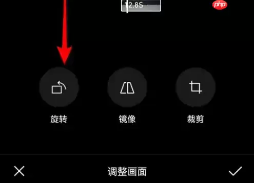 秒剪制作视频为什么照片倒着 秒剪摆正视频画面方法