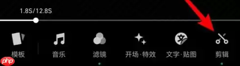 秒剪制作视频为什么照片倒着 秒剪摆正视频画面方法