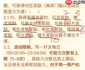 拼多多审批值提现值后面还有什么 拼多多审批值0.5还要几个人