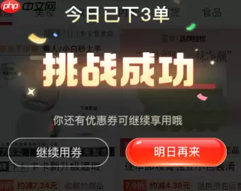 拼多多三单三折活动入口 拼多多三单三折入口在哪怎么进