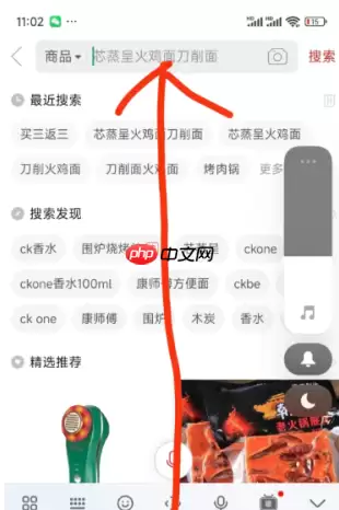 拼多多三单三折活动入口 拼多多三单三折入口在哪怎么进