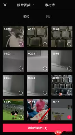 剪映怎么导入本地音乐 剪映导入本地音乐方法介绍