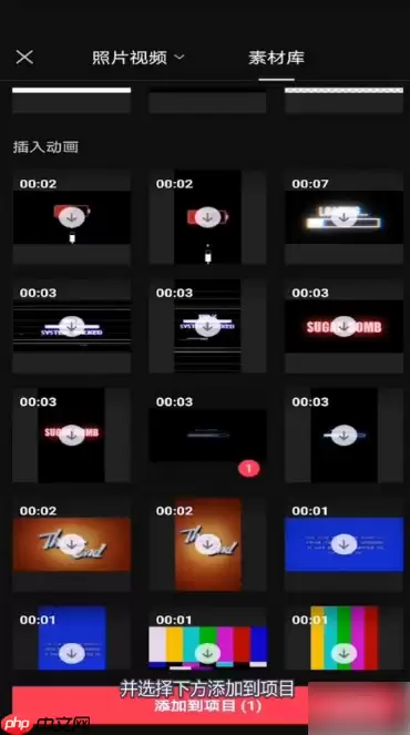 抖音剪映怎么关闭视频原声 剪映关闭视频原声方法介绍
