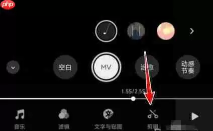秒剪制作视频怎么关闭 秒剪制作视频关闭自动剪辑方法介绍