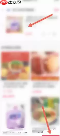 抖音购物车在哪里找到 抖音购物车为什么显示网络错误