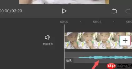 剪映音乐和画面对不上怎么办 剪映音乐和画面对不上解决方法说明