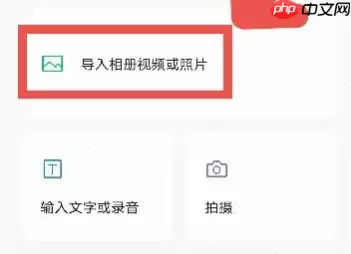 秒剪制作视频如何添加文字 秒剪制作视频添加字幕教程