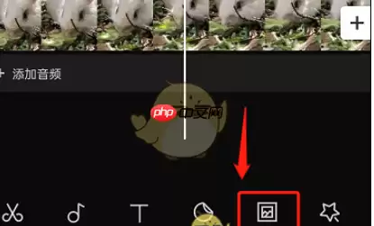 剪映混合模式怎么设置 剪映混合模式设置方法