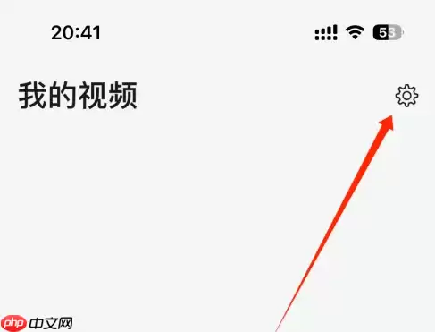 秒剪app如何放logo上去 秒剪APP添加水印教程