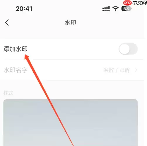 秒剪app如何放logo上去 秒剪APP添加水印教程