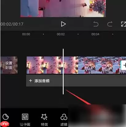 剪映背景模糊怎么弄 剪映制作背景模糊*教程