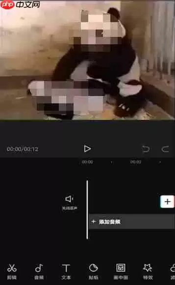 抖音剪映如何慢放 剪映慢放方法介绍