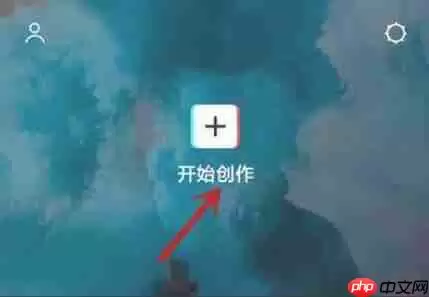 抖音剪映如何慢放 剪映慢放方法介绍