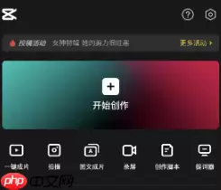 剪映滤镜怎么添加到全部 剪映滤镜添加到全部教程