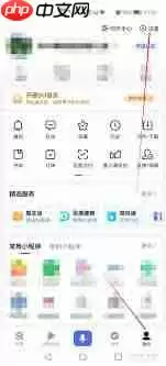 如何在百度打开历史记录